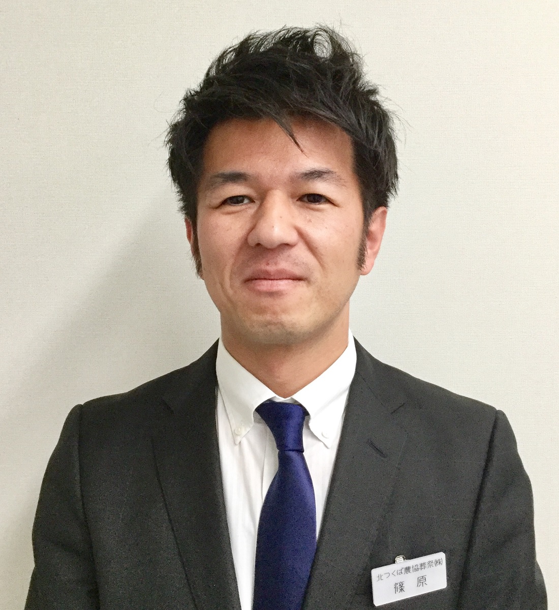 篠原