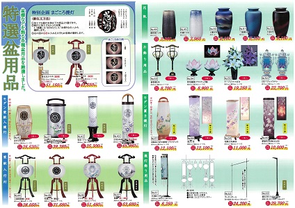 R6.盆提灯-2