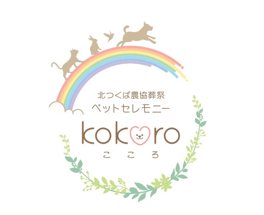動物葬祭ディレクター/